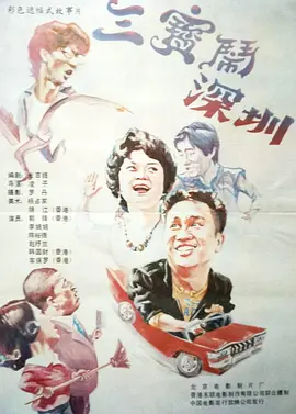 七七国产福利在线二区